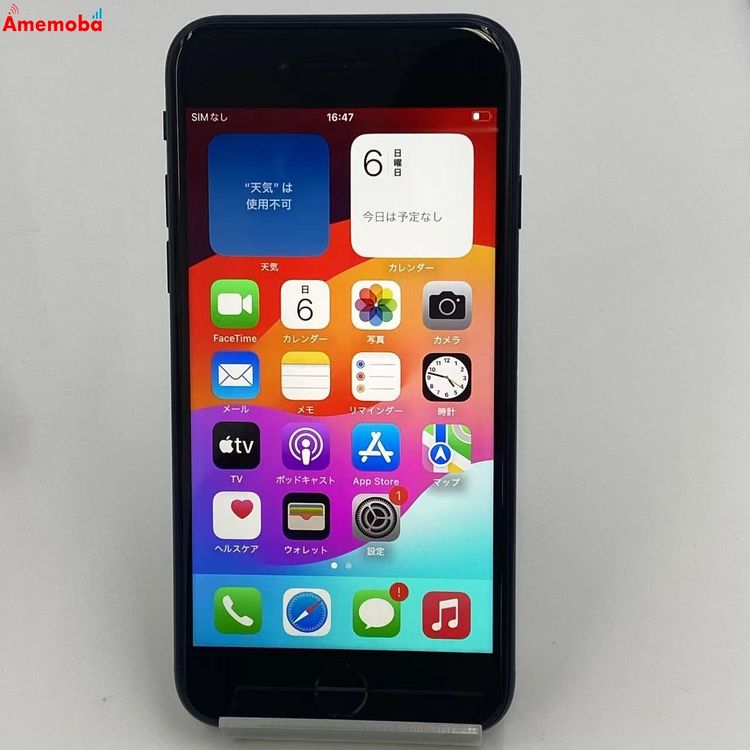 iPhoneSE 3 64GB ߥåɥʥ MMYC3J/A SoftBankSIMե꡼