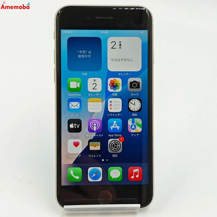 ®ȯiPhoneSE 3 64GB 饤 MMYD3J/A AUSIMե꡼
