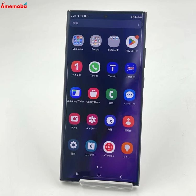 Galaxy Note20 Ultra 5G �ڹ��� 256GB �ߥ��ƥ��å��֥�å� SM-N98