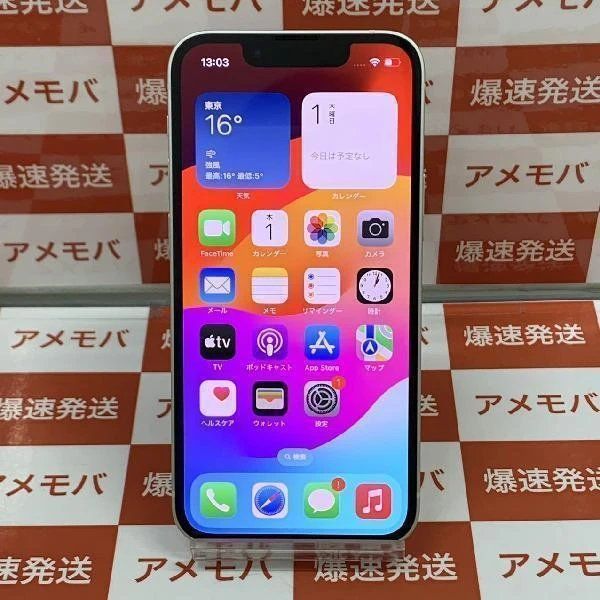 iPhone13 mini docomoSIMե꡼ 256GB MLJK3J/A A2626 