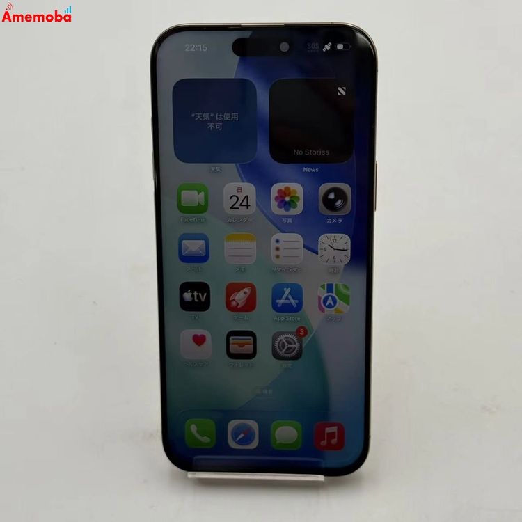 iPhone16 Pro Max 256GB �ǥ����ȥ����˥��� MYWJ3J/A docomo��S