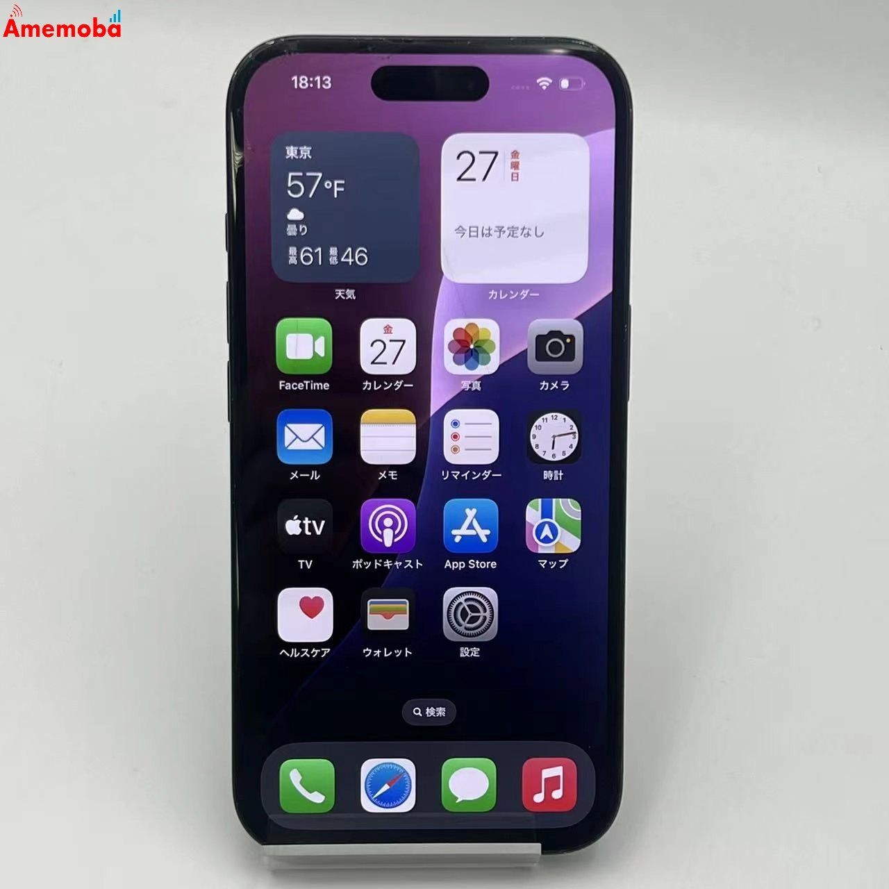 ムスビー｜爆速発送iPhone16 128GB ブラック MYDQ3J/A SIMフリー