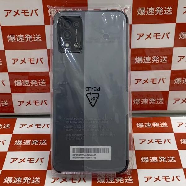 ムスビー｜爆速発送Libero 5G III 64GB ワイモバイル版SIMフリー 