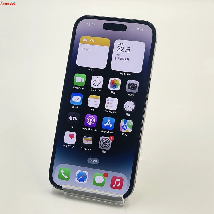 ��®ȯ��iPhone14 Pro 128GB ���ڡ����֥�å� 3L243J/A au��SIM�ե꡼
