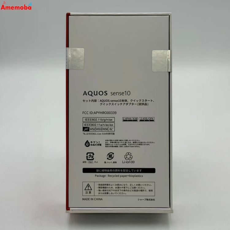 AQUOS sense10 128GB �ǥ˥�ͥ��ӡ� SH-M33 SIM�ե꡼ ����̤����