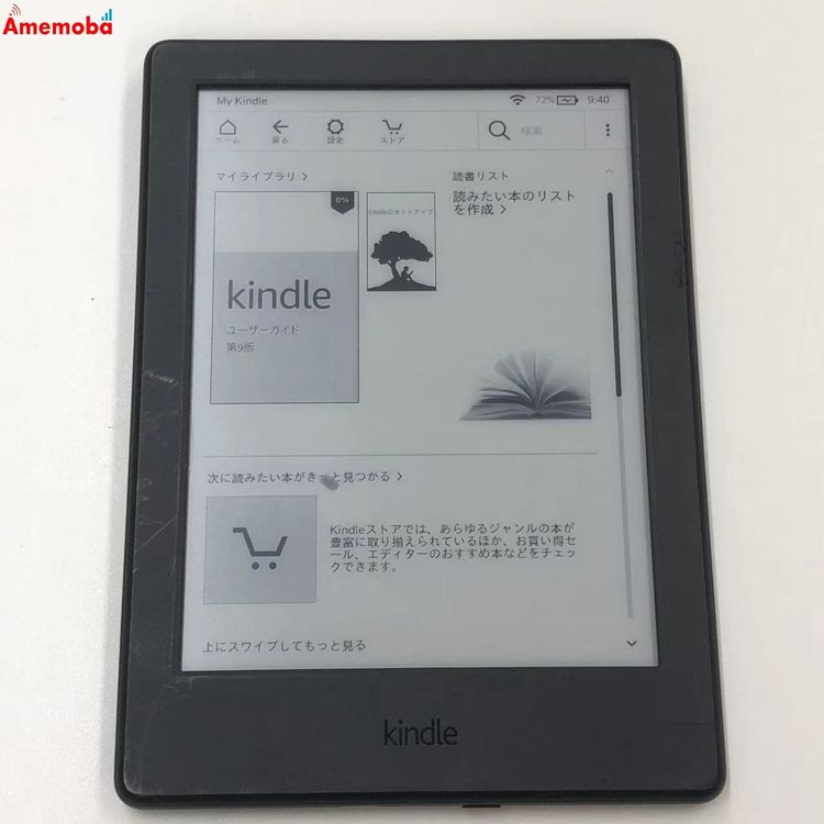 ��®ȯ��Kindle Paperwhite ��8���� 4GB �֥�å� SY69JL �������