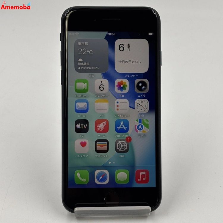 iPhoneSE ��3���� 64GB �ߥåɥʥ��� MMYC3J/A docomo��SIM�ե꡼ ��