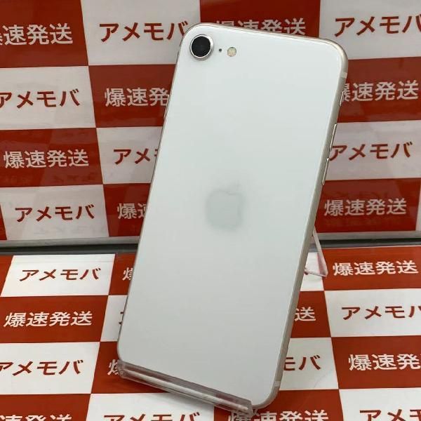 ムスビー｜iPhoneSE 第3世代 256GB Softbank版SIMフリー バッテリー100 