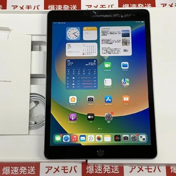 ムスビー｜爆速発送iPad 第9世代 256GB Wi-Fiモデル バッテリー100  