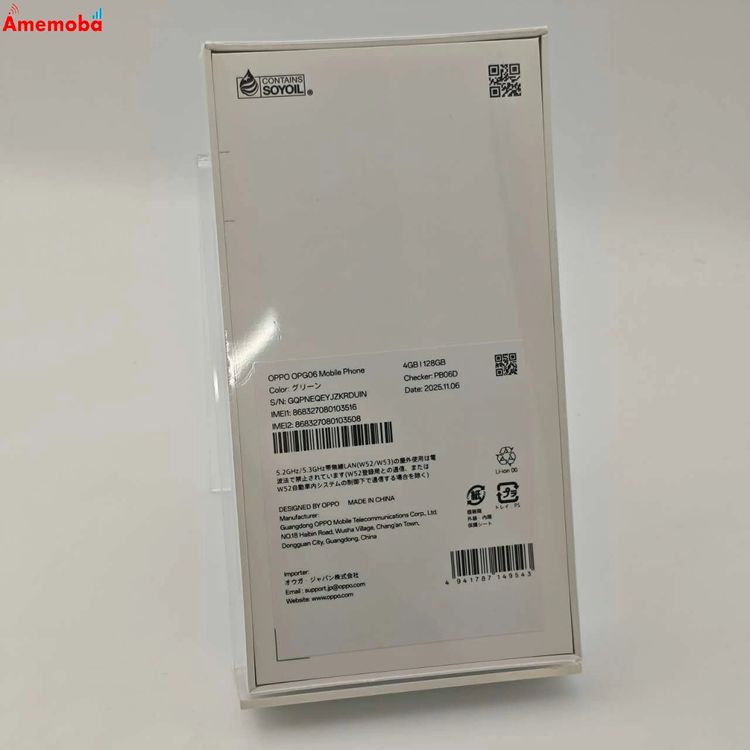 OPPO A5 5G 128GB ���꡼�� OPG06 UQmobile��SIM�ե꡼ ̤��������