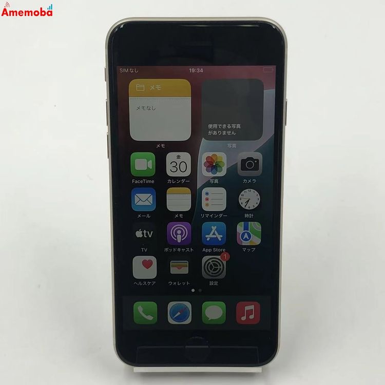 iPhoneSE ��3���� 64GB �������饤�� MMYD3J/A AU��SIM�ե꡼ ����Ʊ��