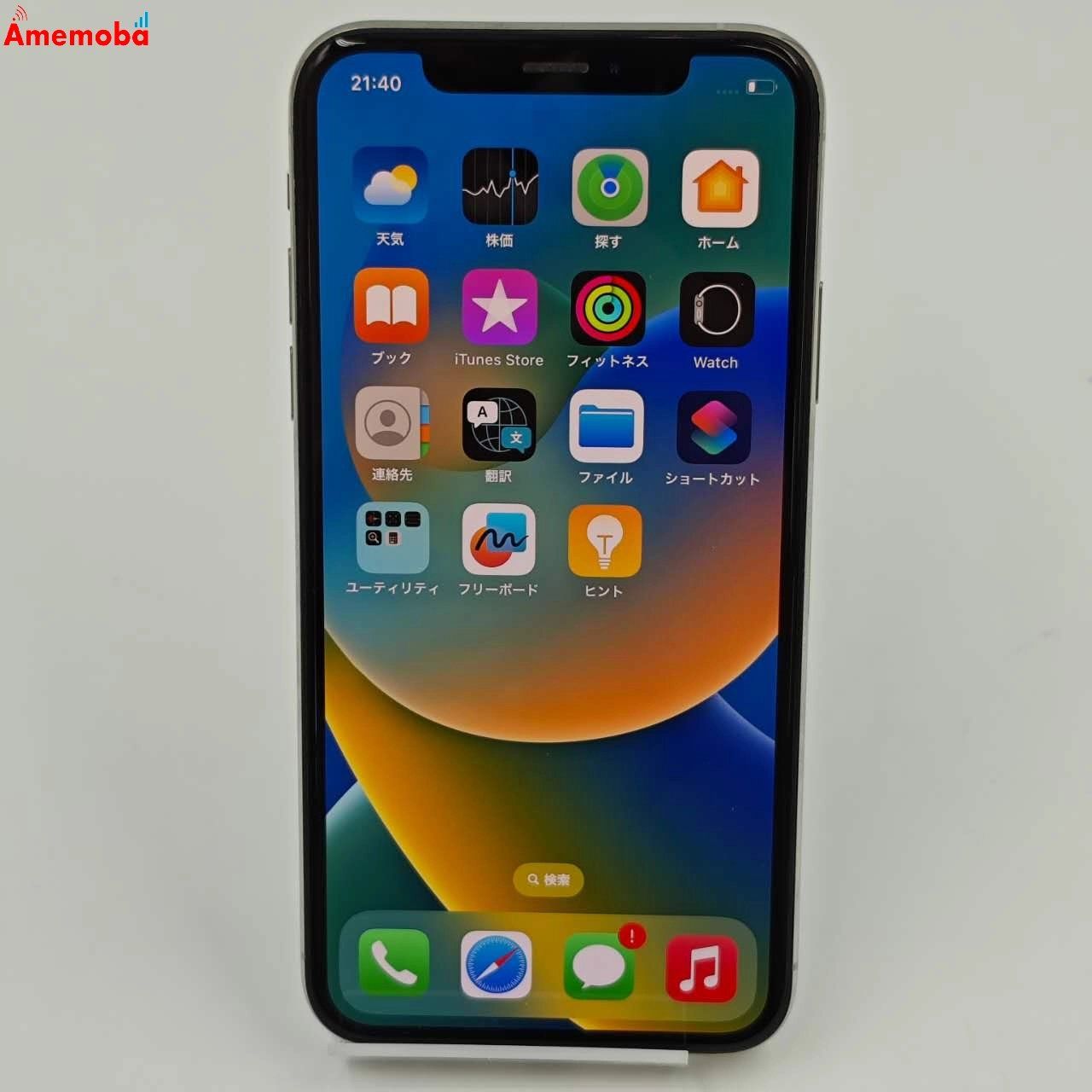 ★Apple iPhone Xs MTAX2J/A 64GB SIMフリー ムスビー|爆速発送iPhoneXS 64GB シルバー MTAX2J/A Apple版SIM