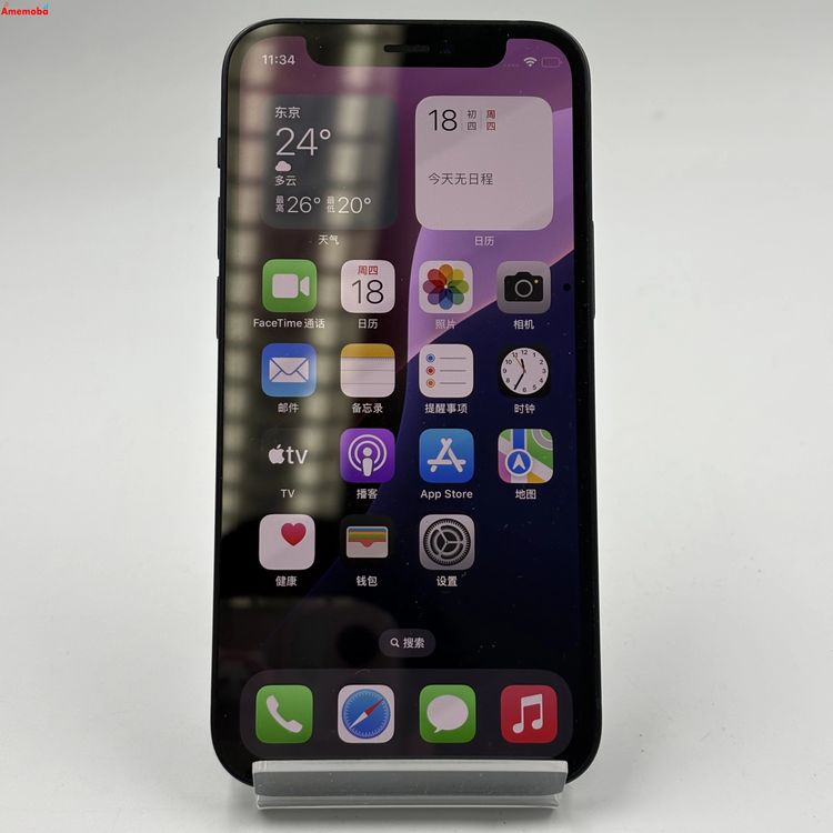 ��®ȯ��iPhone12 mini 128GB �֥�å� MGDJ3J/A SIM�ե꡼ ��������