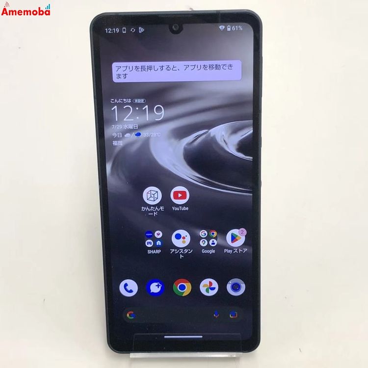 ��®ȯ��AQUOS sense6s 4GB/64GB �֥�å� SHG07 AU��SIM�ե꡼