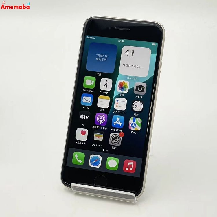 iPhoneSE 3 64GB 饤 MMYD3J/A SoftBankSIMե꡼