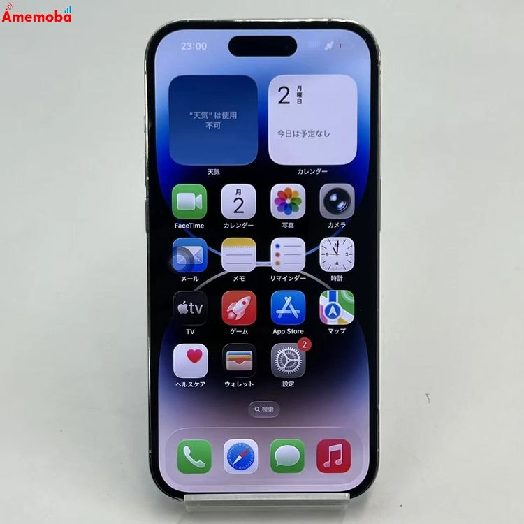 ��®ȯ��iPhone14 Pro 1TB ����С� MQ2M3J/A SoftBank��SIM�ե꡼