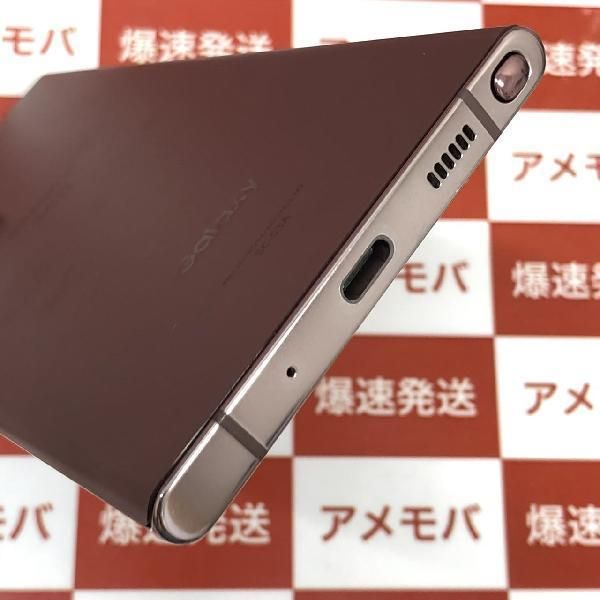 ムスビー｜Galaxy Note20 Ultra 5G SC-53A 256GB docomo版SIMフリー 
