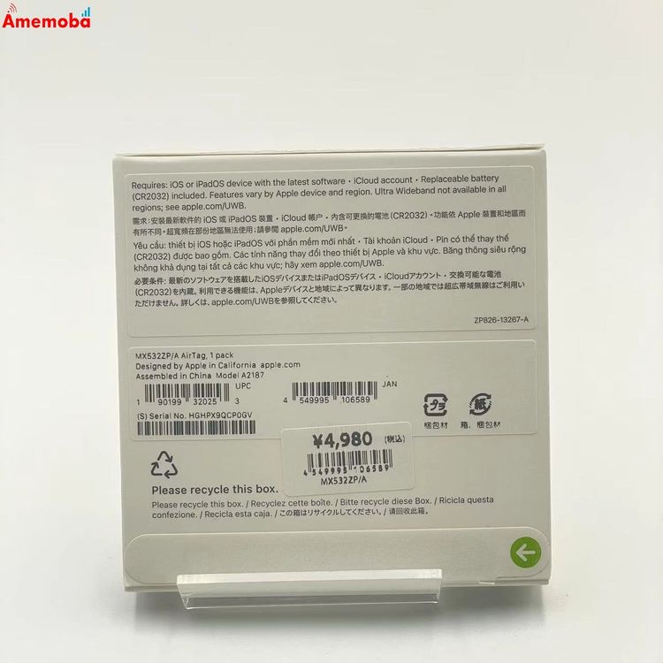 ®ȯApple AirTag 1ѥå ۥ磻 MX532ZP/A