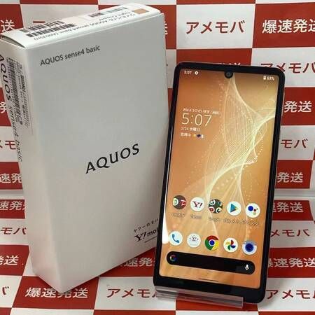 ムスビー｜爆速発送AQUOS sense4 basic 64GB Y!mobile版SIMフリー 開封 