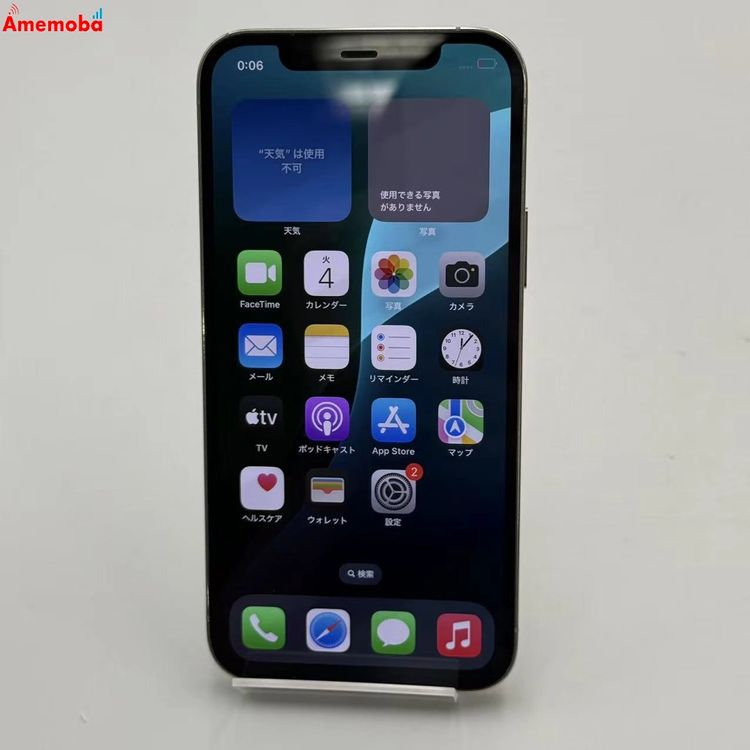 ��®ȯ��iPhone12 Pro 128GB ����С� MGM63J/A AU��SIM�ե꡼