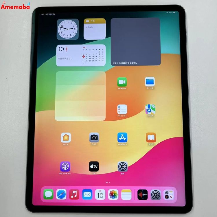 iPad Pro 12.9 4 Wi-Fiǥ 128GB ڡ쥤 MY2H2