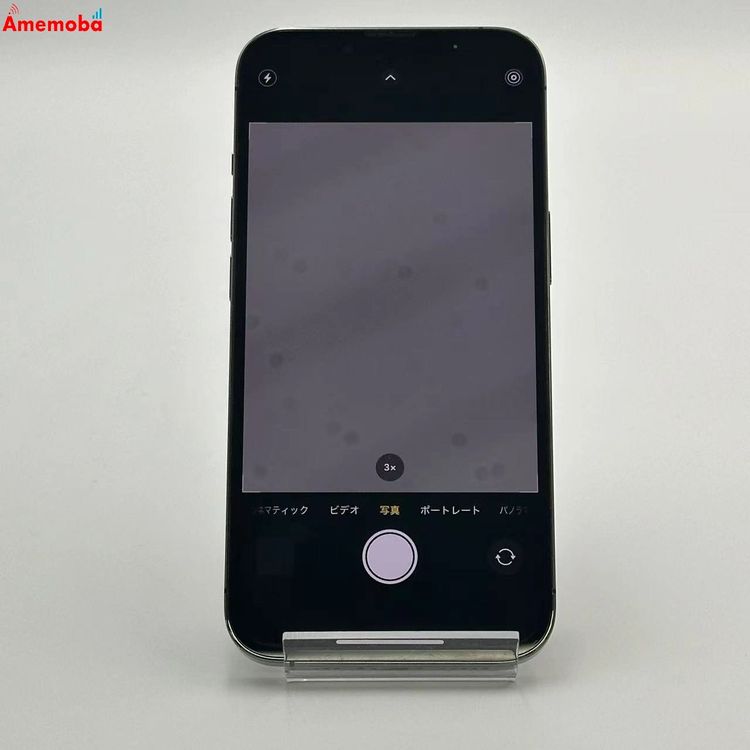 iPhone13 Pro 256GB ե MLUN3J/A docomoSIMե꡼ 