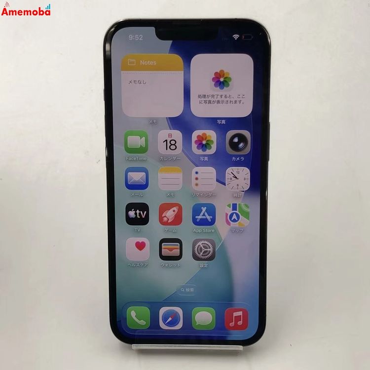 iPhone13 Pro 256GB ����ե����� MLUN3J/A docomo��SIM�ե꡼