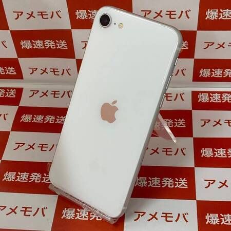 ムスビー｜爆速発送iPhoneSE 第2世代 64GB AU版SIMフリー 新品未使用品 