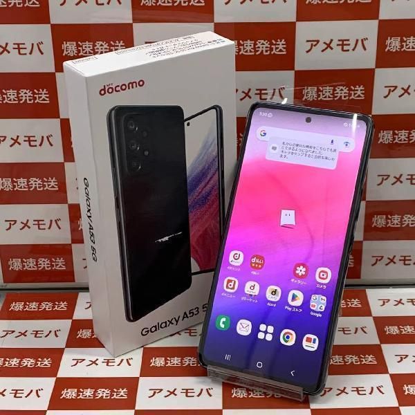 ムスビー｜爆速発送Galaxy A53 5G 128GB docomo版SIMフリー SC-53C 未  