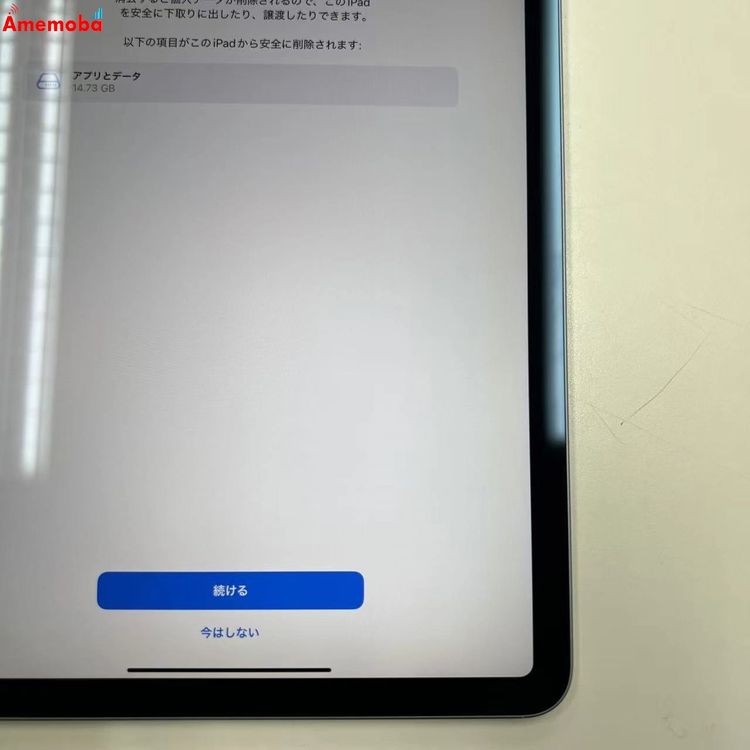 iPad Air ��4���� Wi-Fi��ǥ� 256GB �������֥롼 MYFY2J/A �������