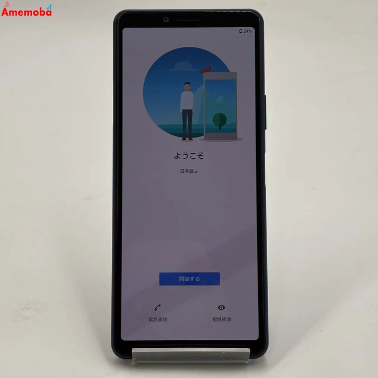 ��®ȯ��Xperia 10 II 64GB �֥롼 SO-41A docomo ����