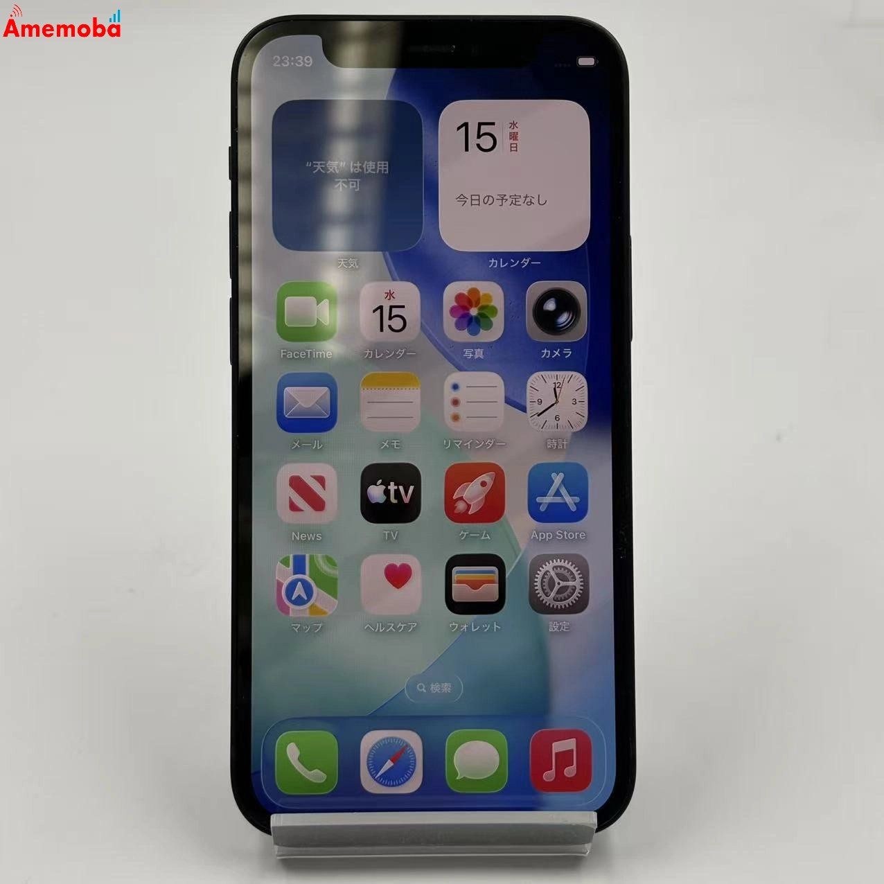 ムスビー｜爆速発送iPhone12 mini 64GB ブラック 3H475J/A AU版SIM