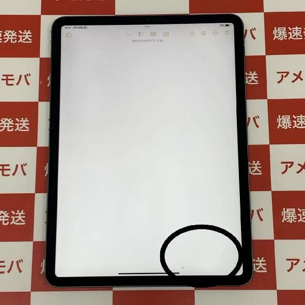 ムスビー｜値下げ iPad Pro 11インチ 第2世代 128GB Wi-Fiモデル 
