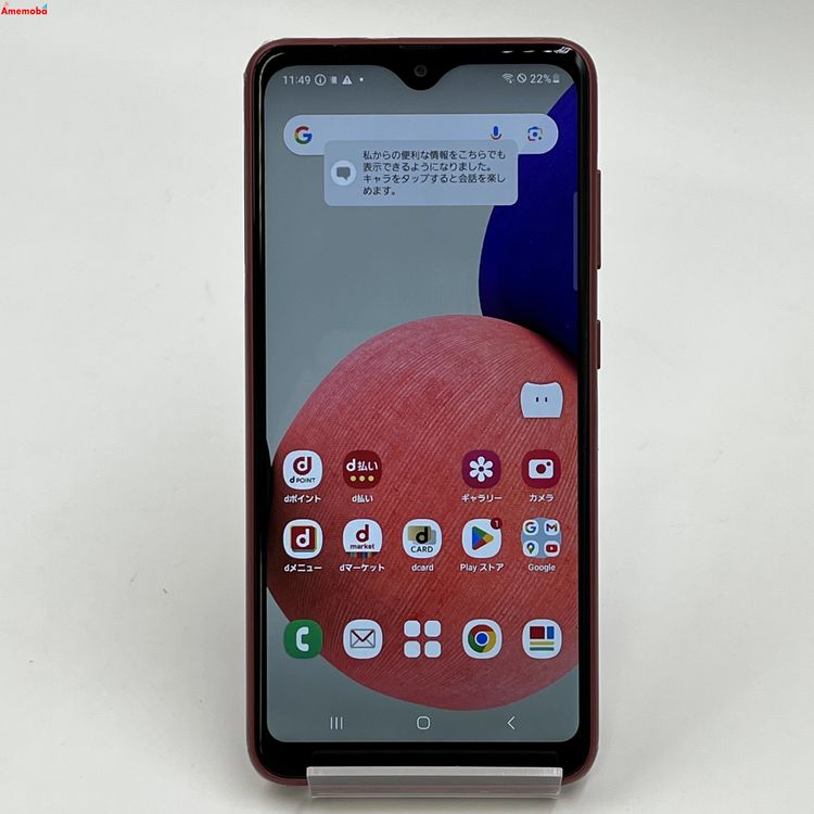 ��®ȯ��Galaxy A22 5G 64GB ��å� SC-56B docomo��SIM�ե꡼ ����