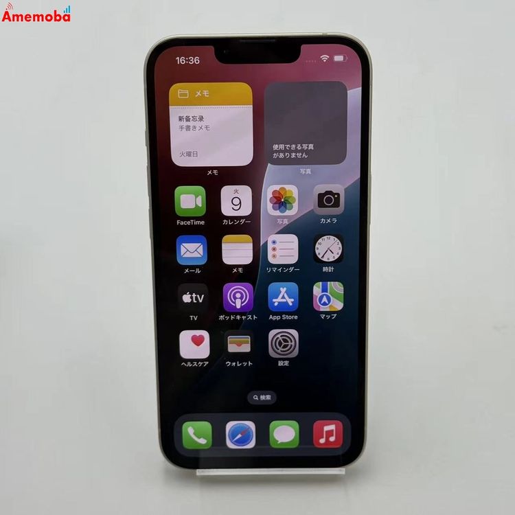 ®ȯiPhone14 256GB 饤 MPW33J/A SIMե꡼ 