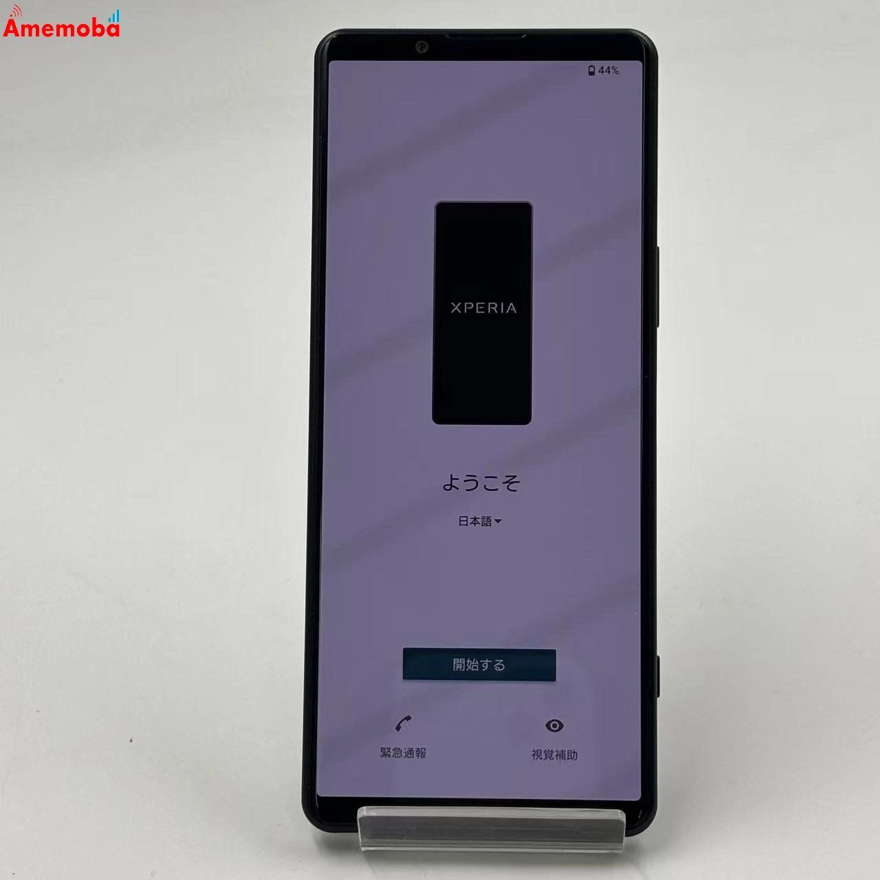 ムスビー｜Xperia 5 IV 8GB/128GB ブラック SO-54C docomo版SIMフリー