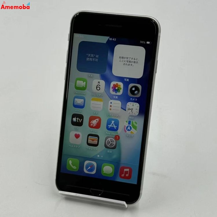 ��®ȯ��iPhoneSE ��2���� 256GB �ۥ磻�� MXVU2J/A Apple��SIM�ե꡼