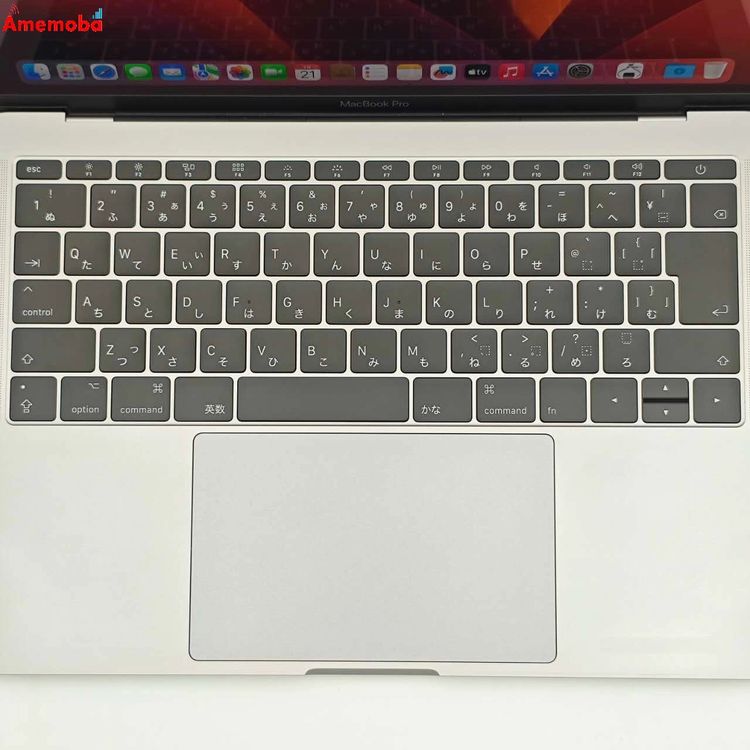 MacBook Pro 13 2017 2.3GHz Core i5 8GB 256GB MP