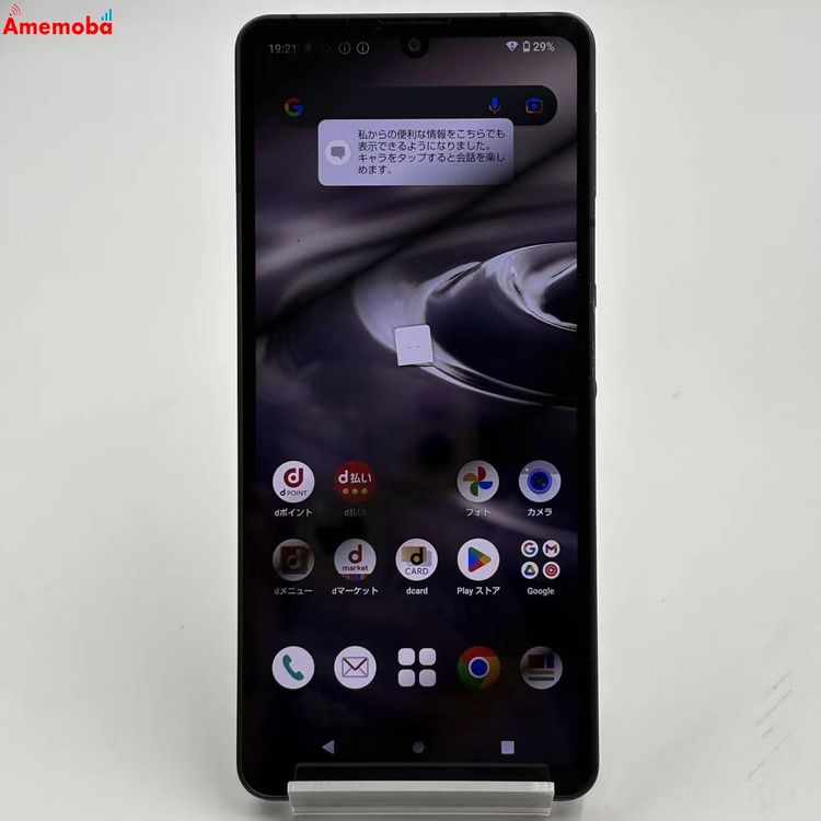 ��®ȯ��AQUOS sense6 4GB/64GB �֥�å� SH-54B SIM�ե꡼ ��������