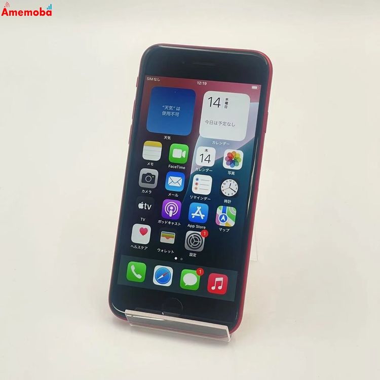 iPhoneSE 2 128GB Product Red MXD22J/A AppleSIM