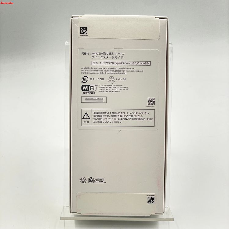 Galaxy A25 5G 4GB/64GB �饤�ȥ֥롼 SCG33SFA SIM���å������ A