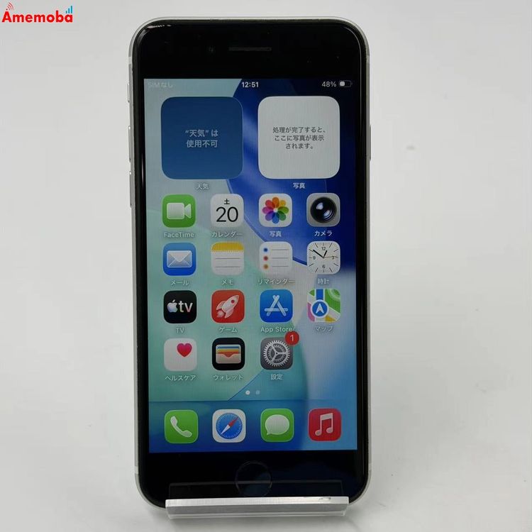 iPhoneSE ��2���� 64GB �ۥ磻�� MHGQ3J/A SoftBank��SIM�ե꡼