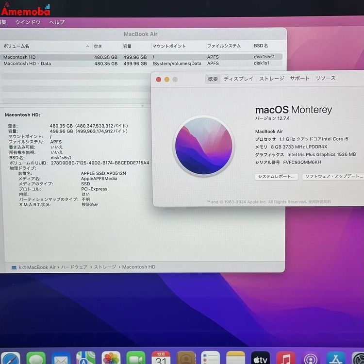 MacBook Air Retina 13 2020 1.1GHz Core i5  8GB