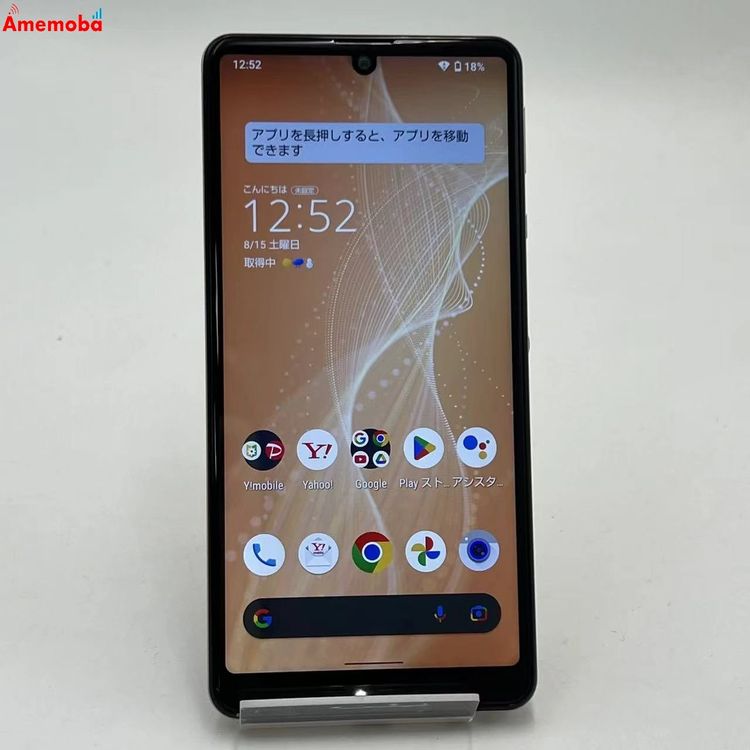 AQUOS sense4 basic 64GB �饤�ȥ��åѡ� A003SH Y!mobile��SI