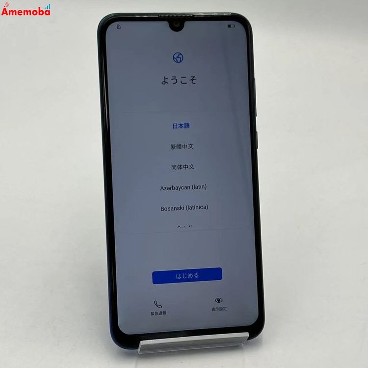 HUAWEI nova lite 3 32GB ��������֥롼 POT-LX2J SIM�ե꡼ ����