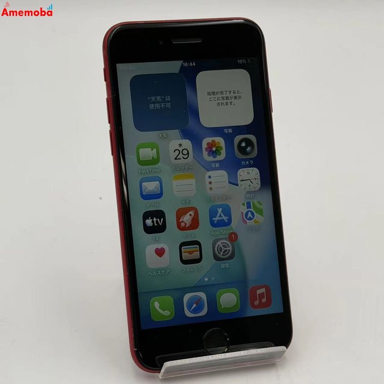 iPhoneSE ��3���� 128GB Product Red MMYH3J/A SoftBank��