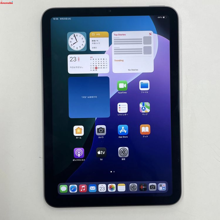 iPad mini 6 Wi-Fiǥ 256GB ڡ쥤 MK7T3J/A Ʊ