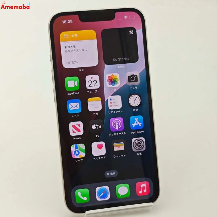 ��®ȯ��iPhone13 128GB �������饤�� MLND3J/A AU��SIM�ե꡼ ����