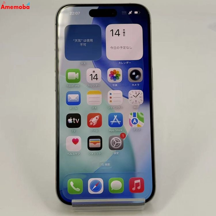iPhone15 Pro 256GB �ۥ磻�ȥ����˥��� MTUD3J/A docomo��SIM�ե�