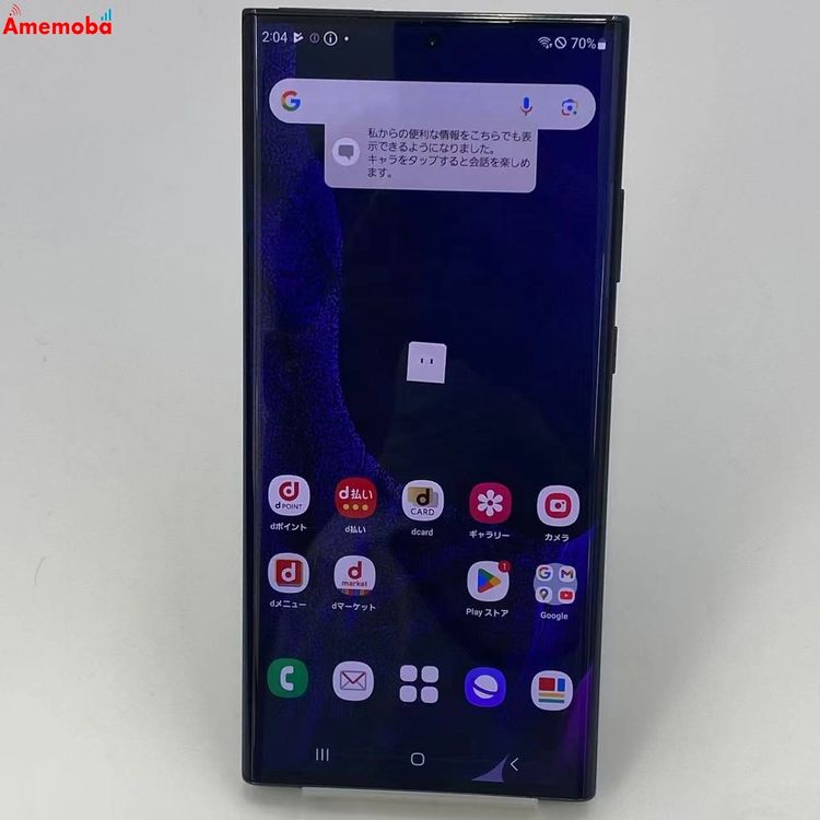 Galaxy Note20 Ultra 5G 256GB ߥƥå ֥å SC-53A do